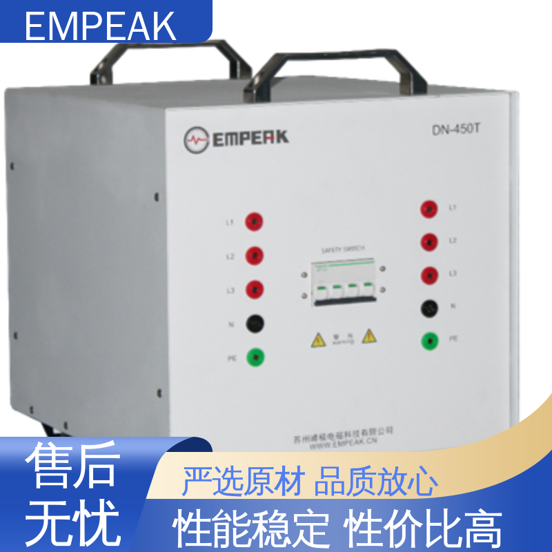 EMPEAK PCI实验设备 800A-5200A连续可调 操作简单 材质优良