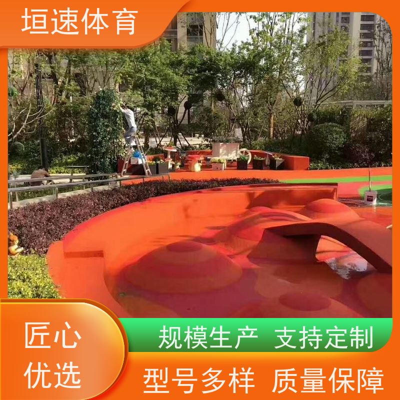 垣速 室外弹性地坪专业打造 幼儿园室外地胶垫 无锡公园epdm跑道厂