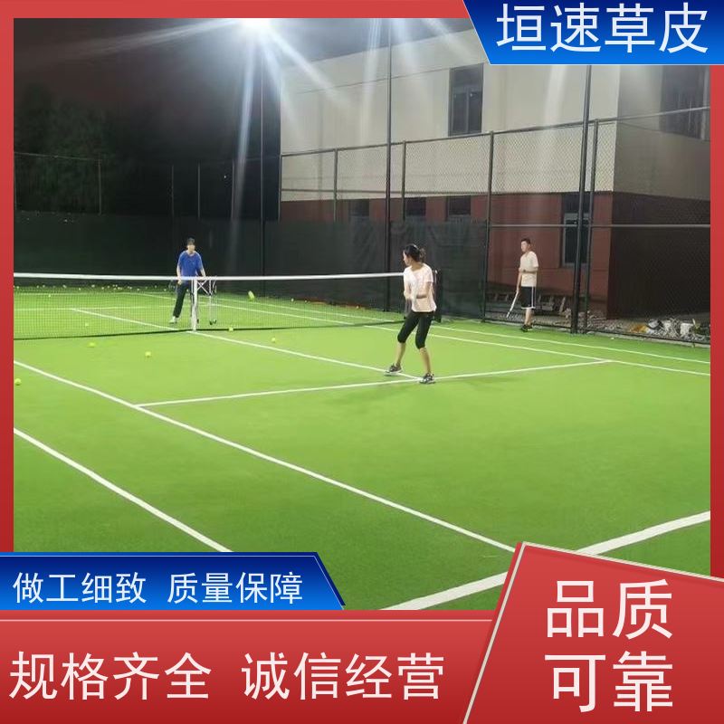 垣速草坪 足球场场地翻新 学校足球场改造防腐耐磨 人工假草皮