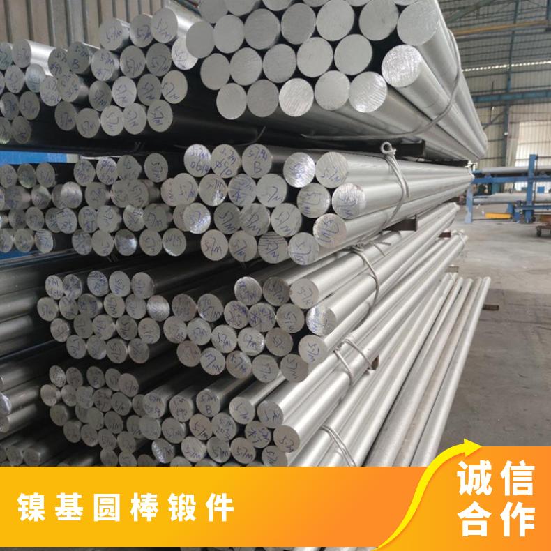 镍基合金825 板材圆棒管锻件 Incoloy825 800HT alloy20钢卷