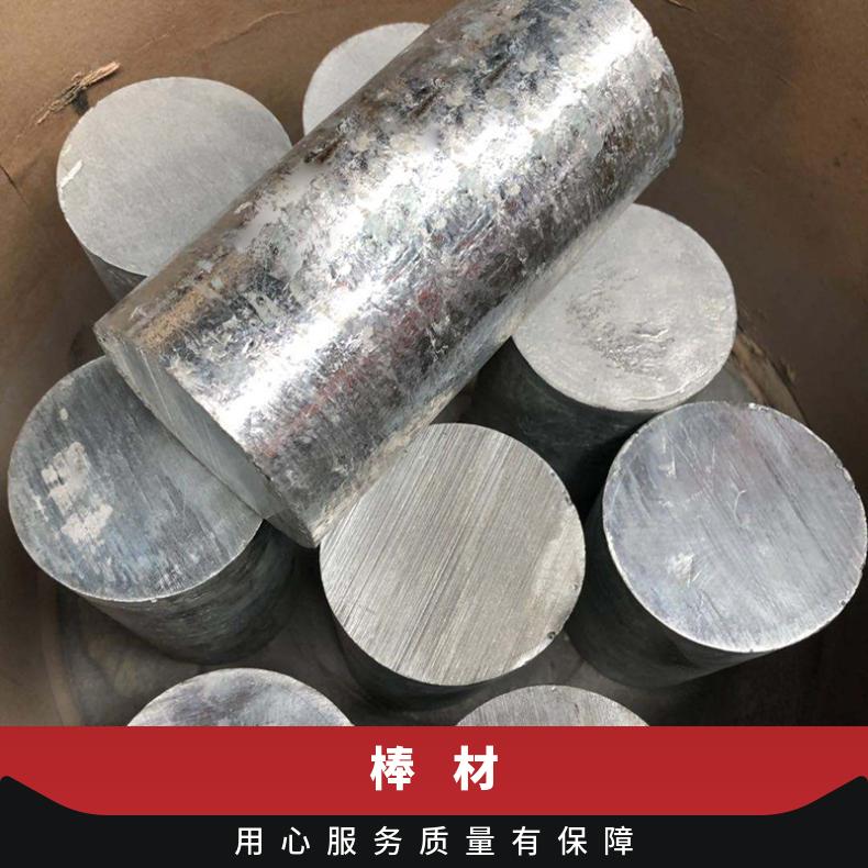 Inconel617 合金圆棒 板材 inconel 601管材 锻件 可来图定制