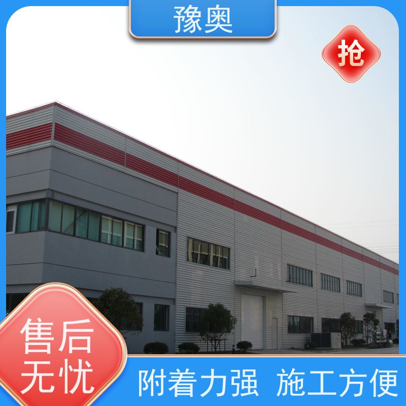 豫奥 FHTL 电缆防火涂料 阻燃耐腐蚀 使用安全 性价比高