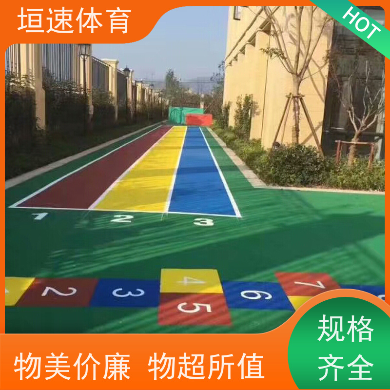 垣速 苏州塑胶跑道卷材公司 塑胶地坪EPDM包工包料 幼儿园塑胶场地