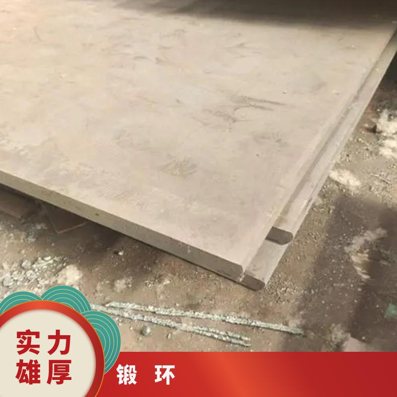 GH4099 高温合金 锻环 锻方 锻圆 黑皮锻棒 可定制加工