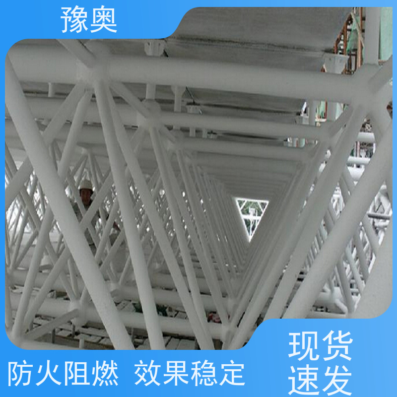 豫奥防火涂料FHTL型号 钢结构用防火漆 灰色 25kg装