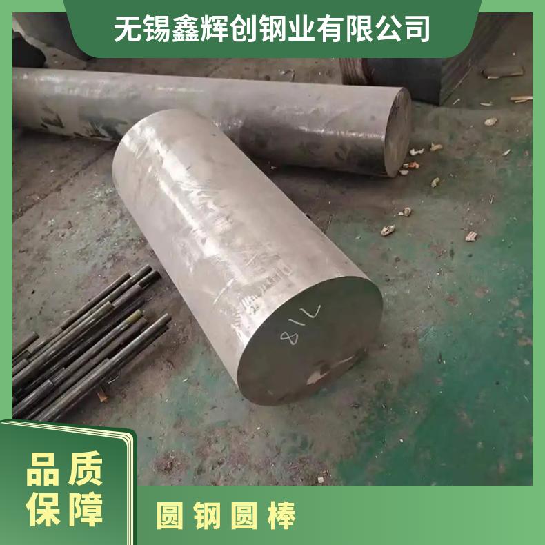 镍基高温合金GH4169 带Inconel718丝材 N07718 钢板圆棒锻件