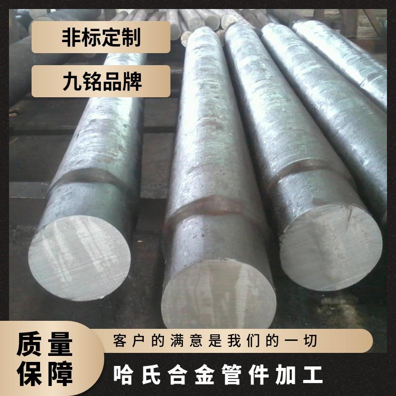 耐腐蚀c276哈氏合金管 毛细管 无缝管 大口径焊管 规格全