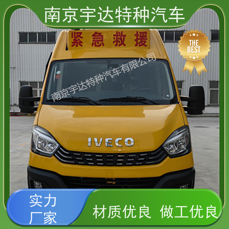 伤残转运车 依维柯气防救险车 应急抢险救援车