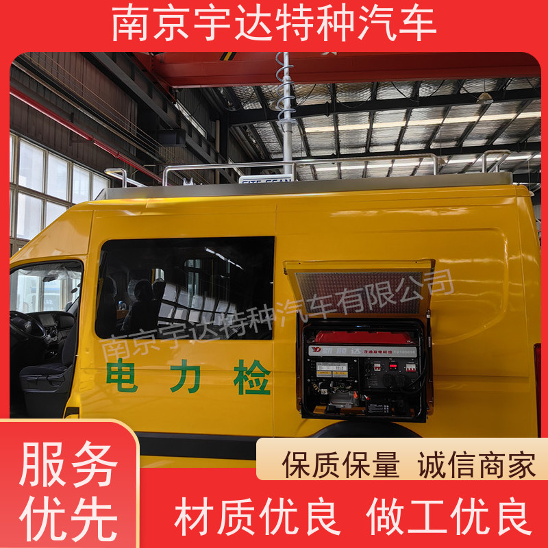 依维柯检测车 电力巡检车 工程抢险车 高压试验车