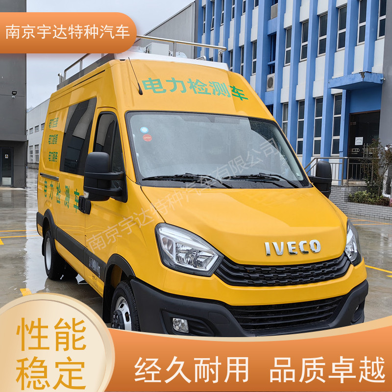 依维柯检测车 抢险车 电力服务车大气环境监测