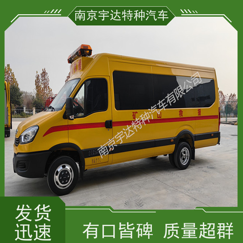 依维柯抢险救援车 伤残转运车 气防车 NJ5056XXHJ2E