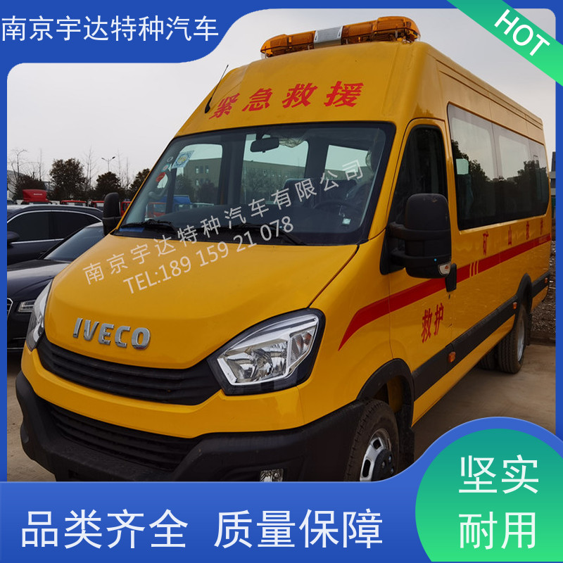 矿山救护车 煤矿电力应急救援车 NJ5056XXHJ2E