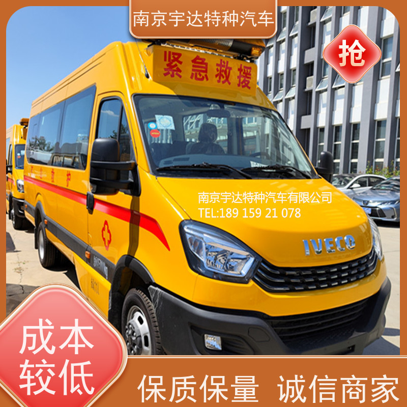 应急抢险救援车 伤残转运车 多功能救险车 气防车