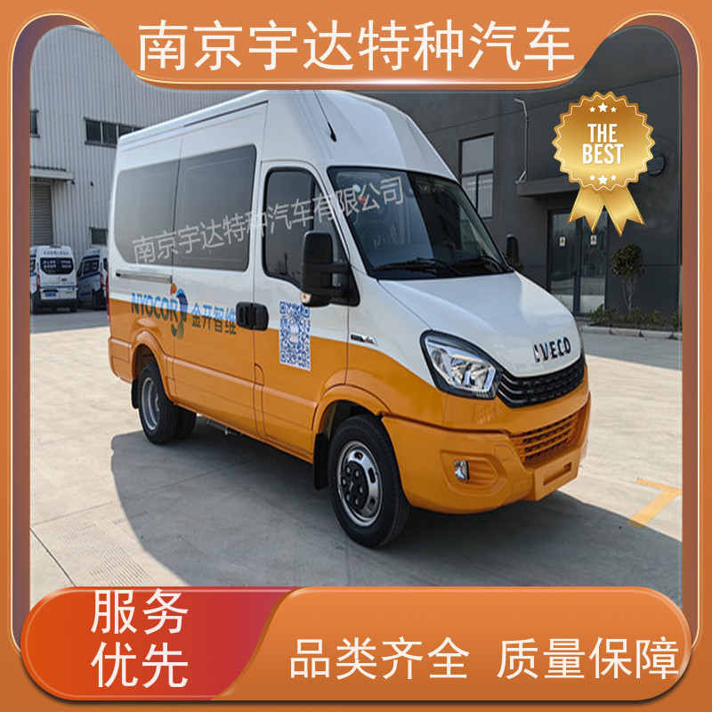依维柯检测车 抢修车 多功能电力试验车 燃气救险车