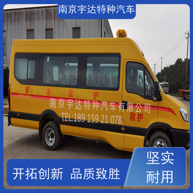 工程抢险车 地震应急救援车 伤残转运车 救险工具车 NJ5056XXHJ2E