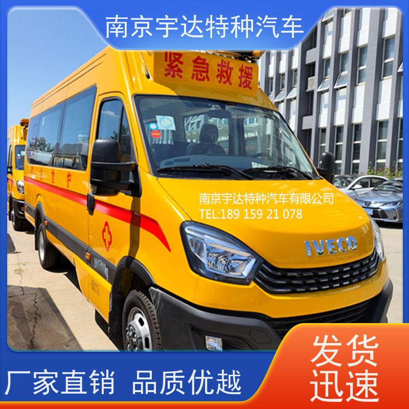 工程抢险车 伤残转运车 应急救援工具车 气防车