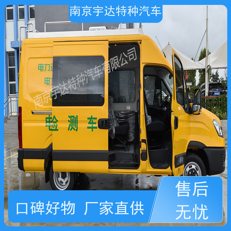 依维柯检测车 燃气应急抢险车 电力检修车 高压试验车