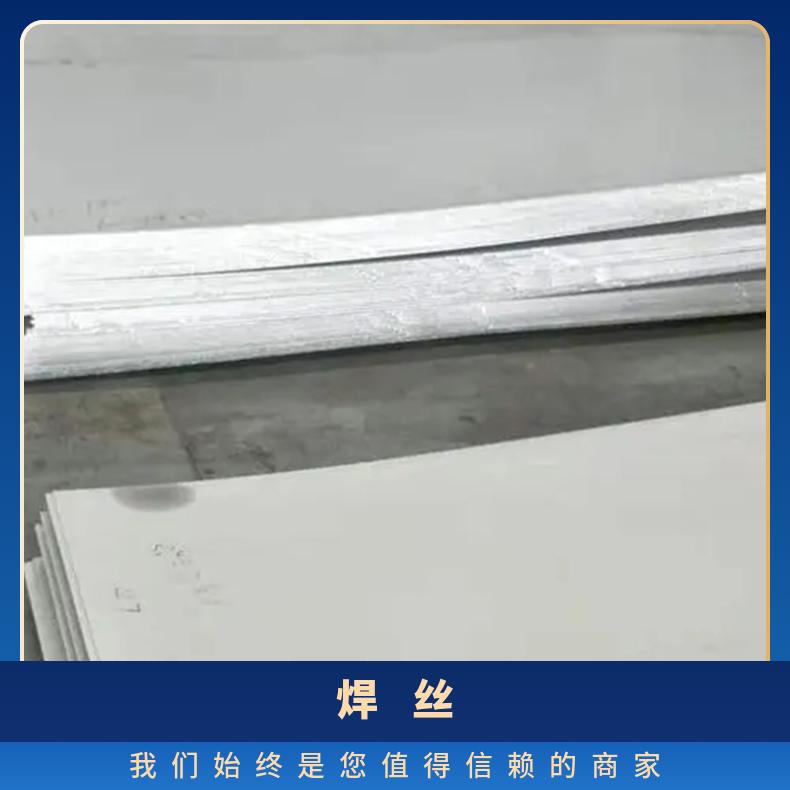 Hastelloy B2高温哈氏合金 板材 锻件 光棒圆管 b2 钢卷 可定制
