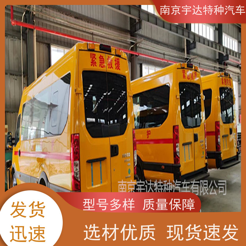  地震应急救援 伤残转运车 气防车 NJ5056XXHJ2E