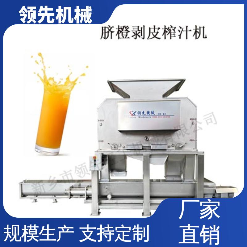 专业设计制造 剥皮榨汁机 水果加工生产线 产量大、效率高