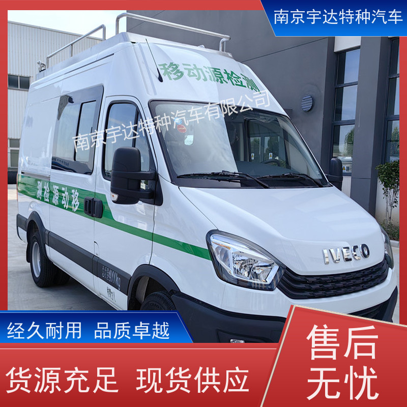 依维柯检测车 抢修车 多功能电力试验车 工程救险车