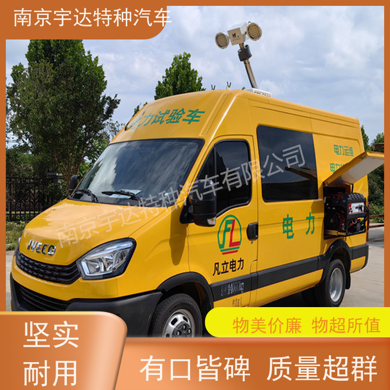 依维柯检测车 电力工程车高压电气试验车 燃气救险车