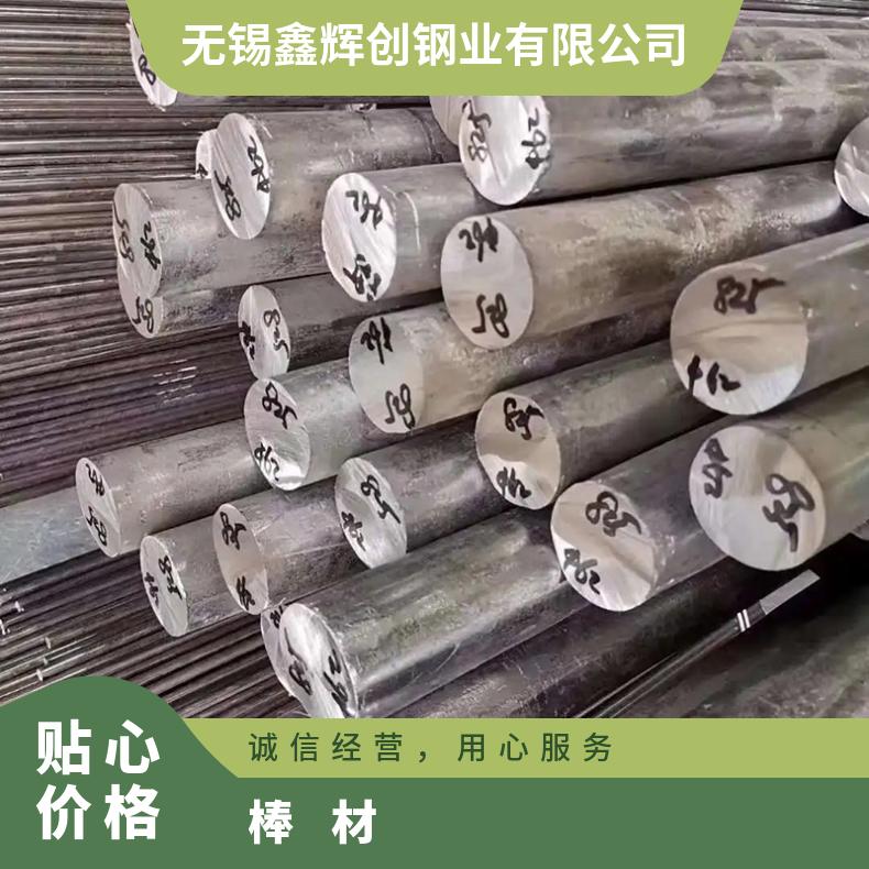 Inconel600 英科乃尔625 合金合金管材棒材 GH3030 有现货 可定做