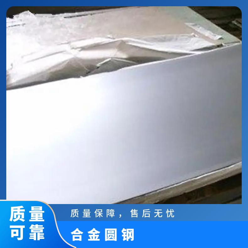 Inconel601镍基合金棒 耐腐蚀 耐高温 规格齐全 现货