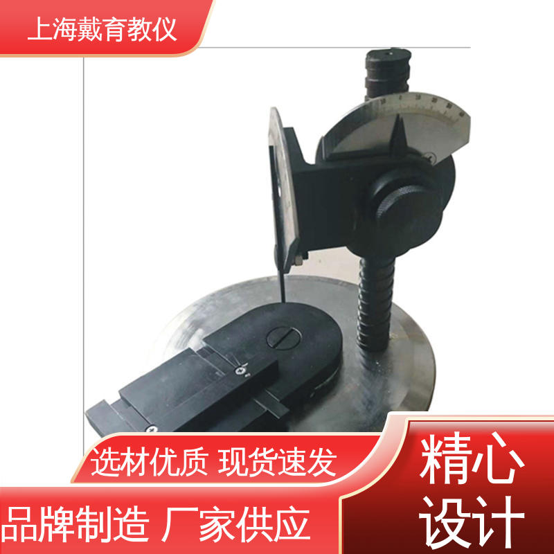教学设备制造商厂家 可定制 车刀量角器 技能培训用