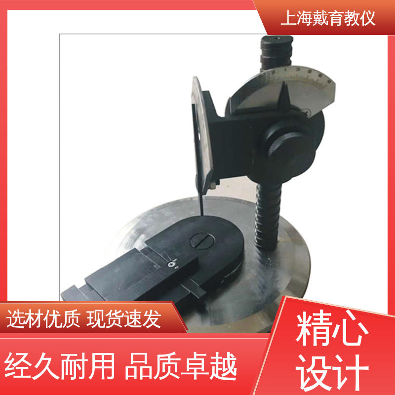 技能培训用 可定制 刀具角度测量仪 制造商质量保证