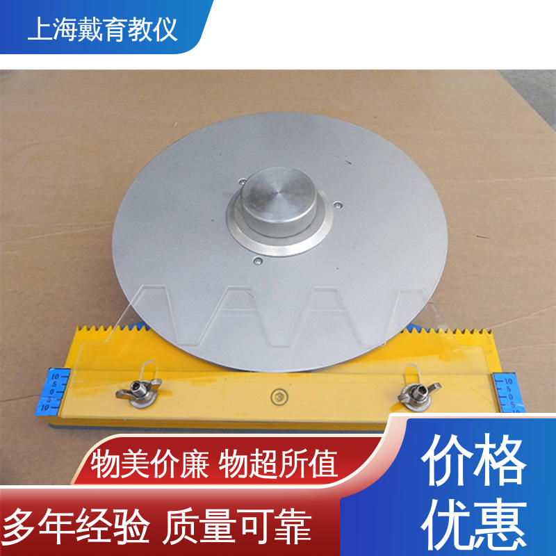 培训用 教育装备源头厂家 可定制 渐开线齿轮范成仪
