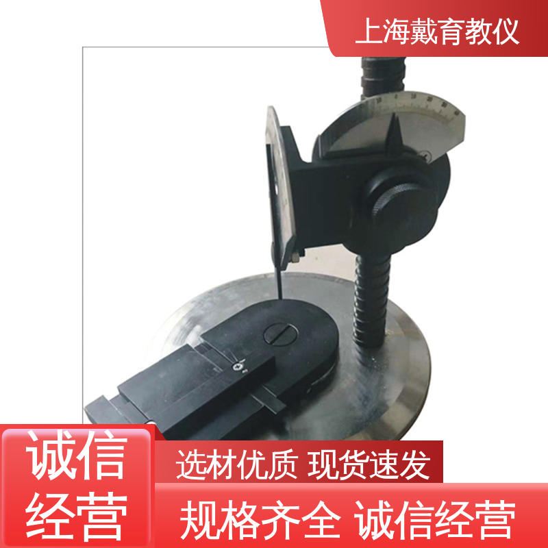 技能培训用 教育装备源头厂家 数显车刀量角仪 可定制