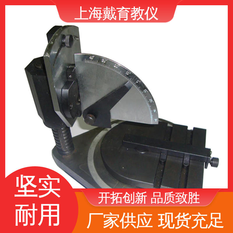 技能培训用 数显车刀量角仪 制造商质量保证 可定制