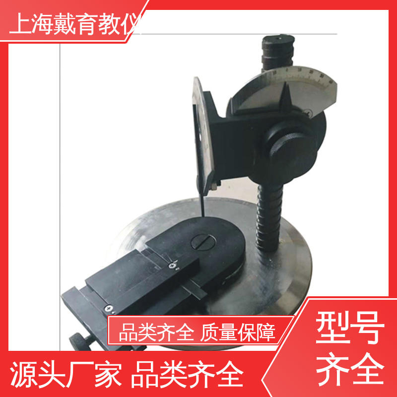 可定制 车床刀具角度测量仪 教育装备源头厂家 技能培训用