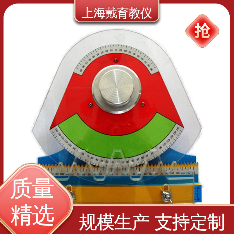 培训用 齿轮范成实验模型 可定制 制造商质量保证