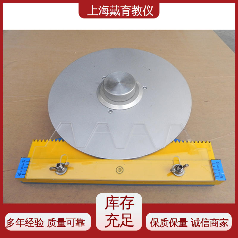 培训用 可进行测试分析 齿轮范成实验装置 可定制