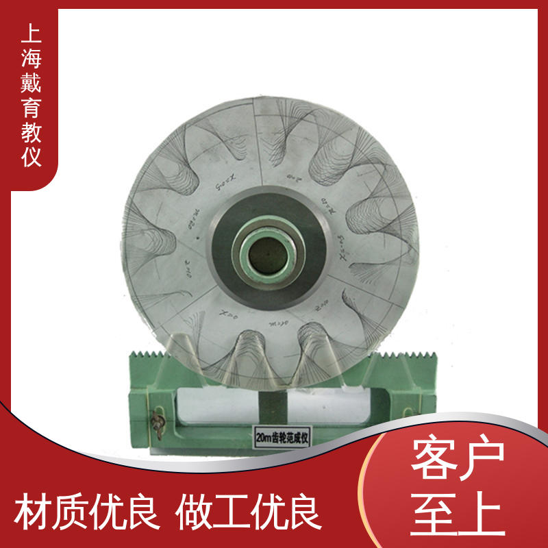 机械齿轮范成仪 可定制 教育装备源头厂家 培训用