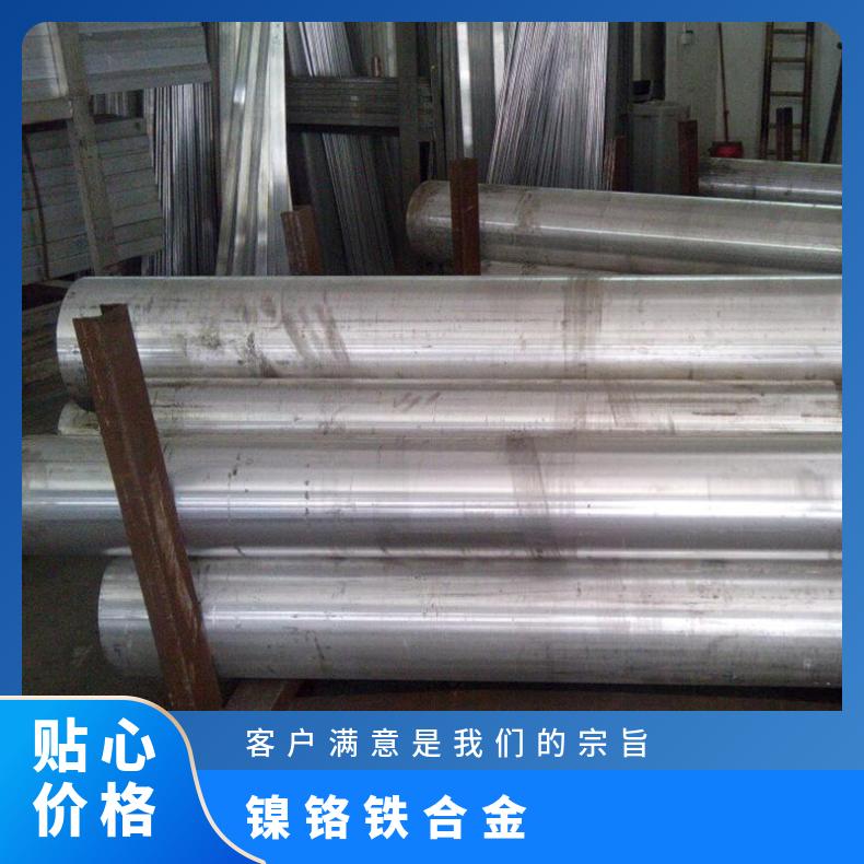 Inconel800英科耐尔镍铬铁合金圆钢 NO8800高温合金棒