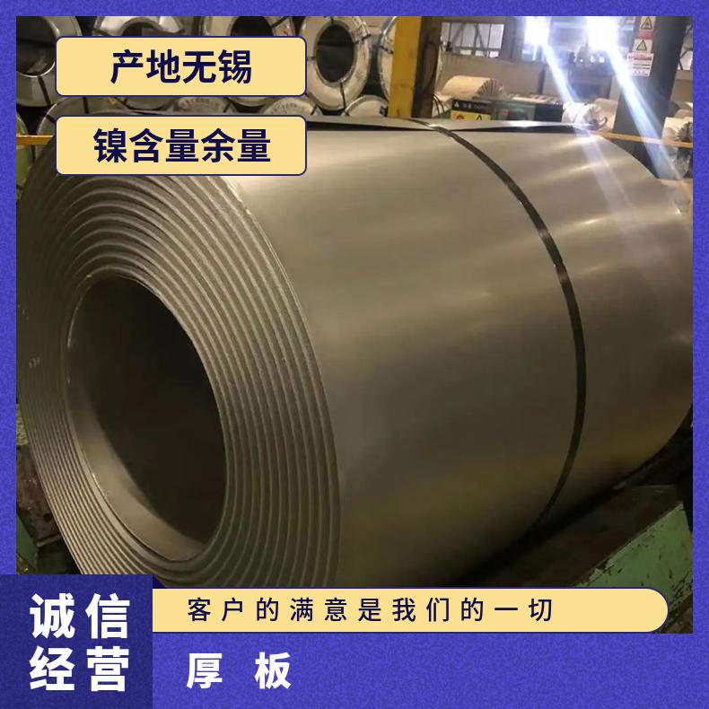 Inconel601高温合金棒 可定尺 规格齐 交货快现货可零割
