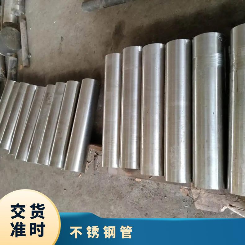 哈氏合金G35不锈钢管 无缝管材 口径可定做 材质支持第三方质检