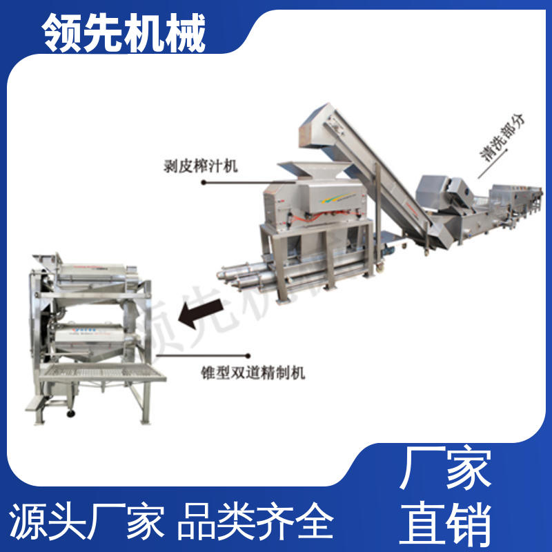 柑橘脐橙剥皮榨机，全自动化操作，产量大、效率高