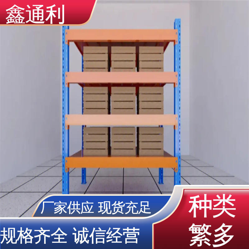 鑫通利 药店货架 1.2米 精选原料 用料十足 制作精良 品质保证