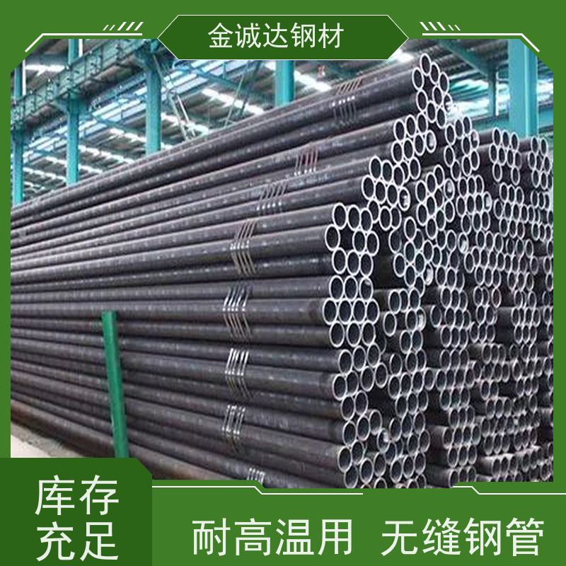 漯 河 GB/T3087无缝钢管 焊接式 可燃气体管 性能好 性价比高
