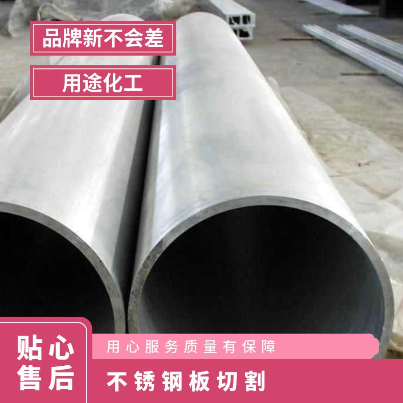 Inconel617镍铬合金板 耐高温镍基钢板 耐腐蚀不锈钢板 可切割