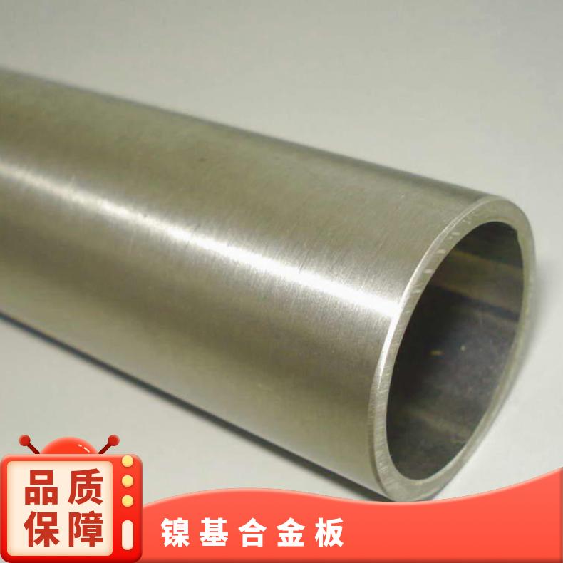 英科耐尔InconelX750耐高温镍基合金板 耐腐蚀不锈钢板 可零切