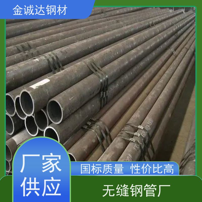 莆 田 GB/T3087无缝钢管 不易断裂 铺设方便 壁厚均匀 性能好 性价比高