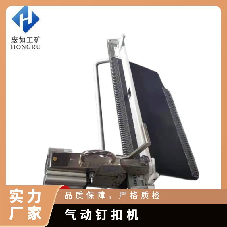 气动钉扣机\QHQD2000-1400 高强力皮带订扣机 HR/宏如