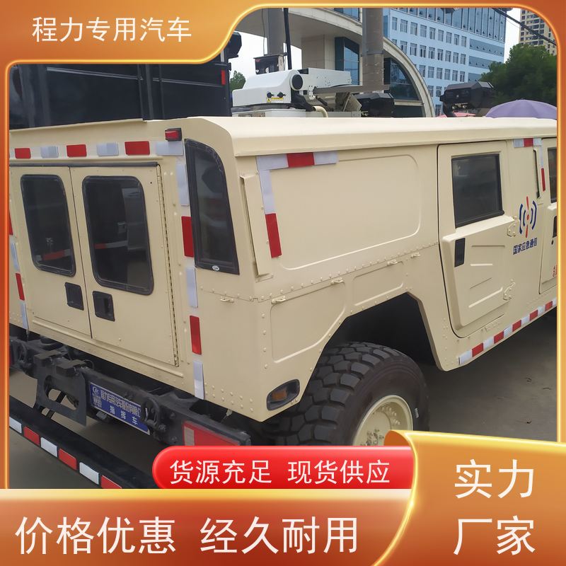 程力环境应急指挥车可升降折叠会议桌矿区救援现场处置