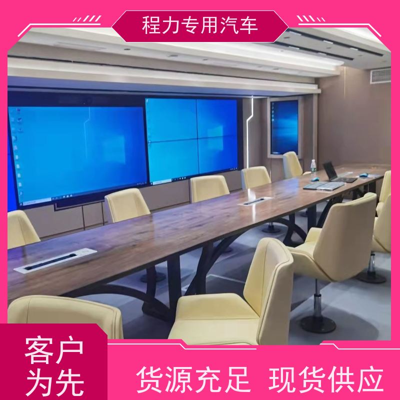 程力消防宣传指挥车大功率新风换气系统突发情况现场处置