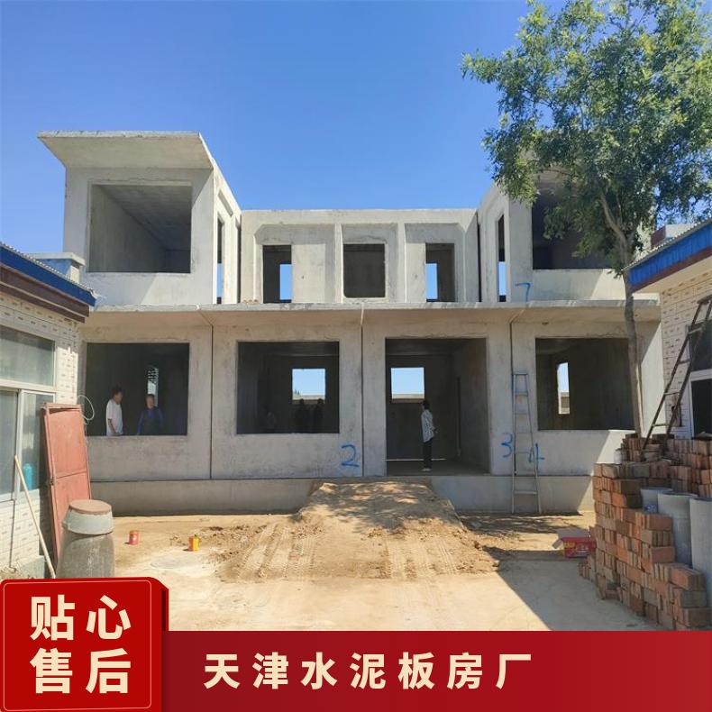 保定水泥活动房厂家 水泥板房定制 鑫巍宏图诚信经营